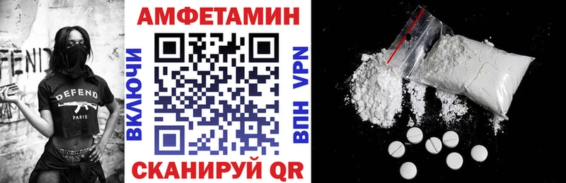 где купить наркотик hydra онион АМФЕТАМИН Розовый Кувандык