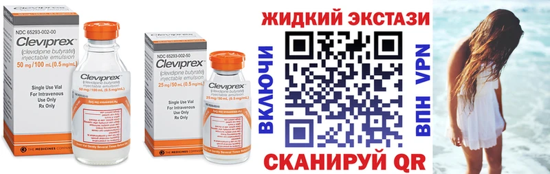закладки  Кувандык  Бутират оксана 