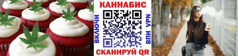 наркошоп  Кувандык  Canna-Cookies марихуана 