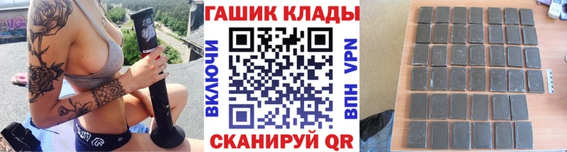 ГАШИШ Ice-O-Lator Кувандык