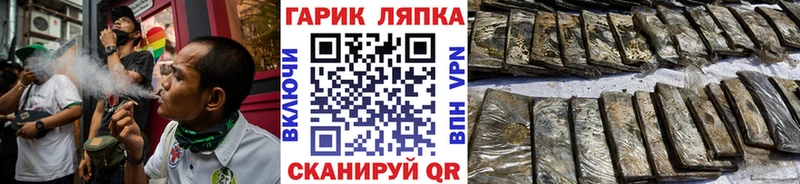 ГАШИШ гарик  blacksprut зеркало  Кувандык 