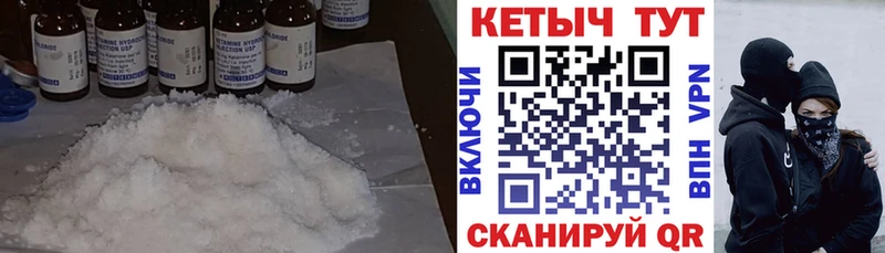 Кетамин ketamine  Кувандык 