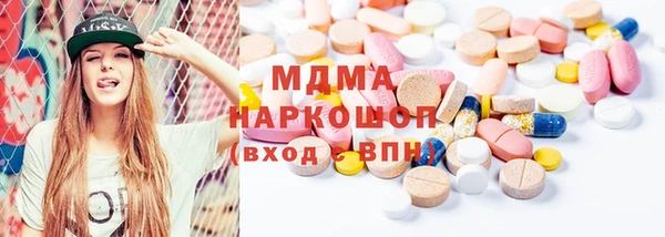 первитин Балахна