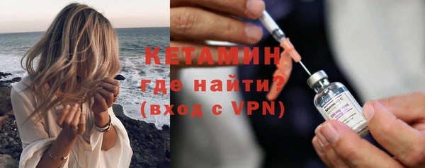 мяу мяу кристалл Магадан