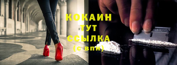 прущие крисы Балабаново