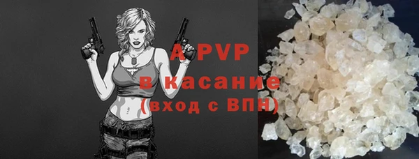 прущие крисы Балабаново