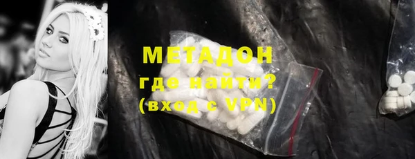 первитин Балахна