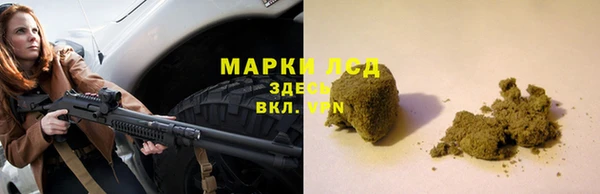 первитин Балахна