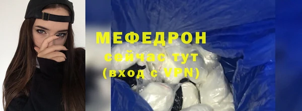 прущие крисы Балабаново