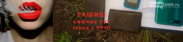 гидропоника Баксан