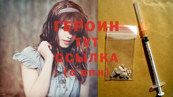первитин Балахна