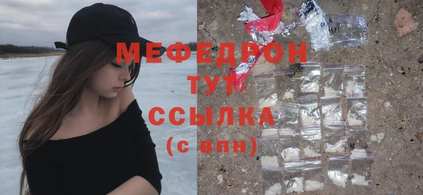первитин Балахна