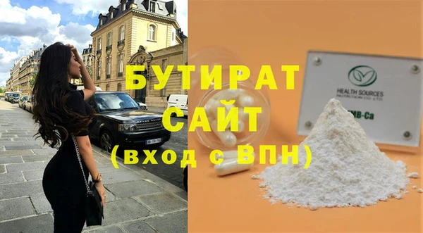 прущие крисы Балабаново