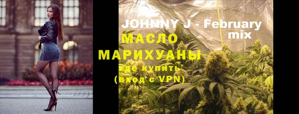 первитин Балахна