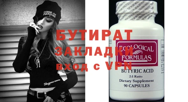 первитин Балахна