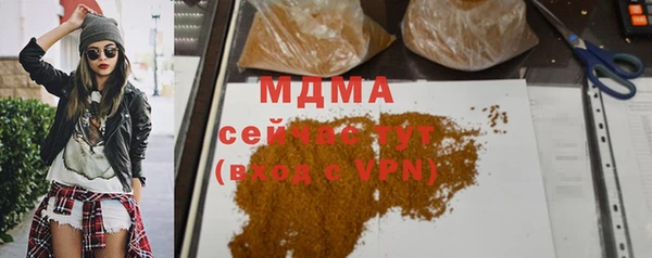прущие крисы Балабаново