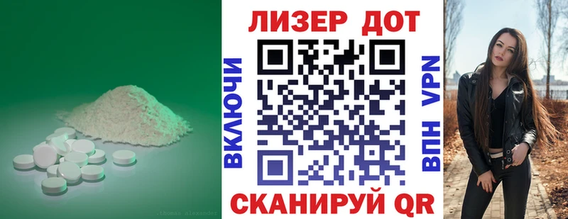 как найти закладки Кувандык ЛСД экстази ecstasy
