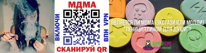 MDMA Molly  Кувандык 