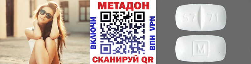 цены   Кувандык  KRAKEN как зайти  МЕТАДОН белоснежный 