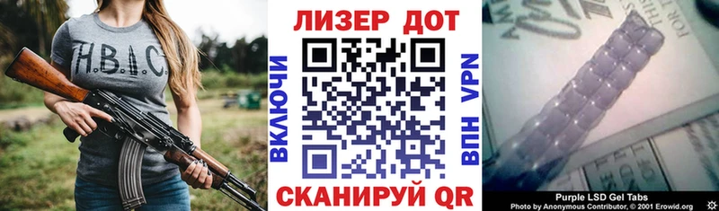 Марки 25I-NBOMe 1,5мг  Кувандык 